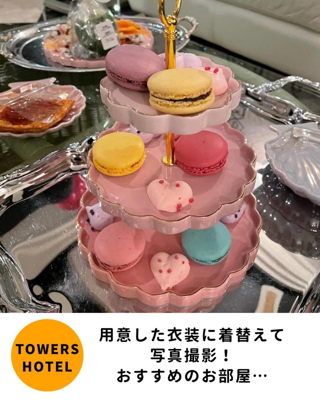 Towers - Adult Only - Love hotel
