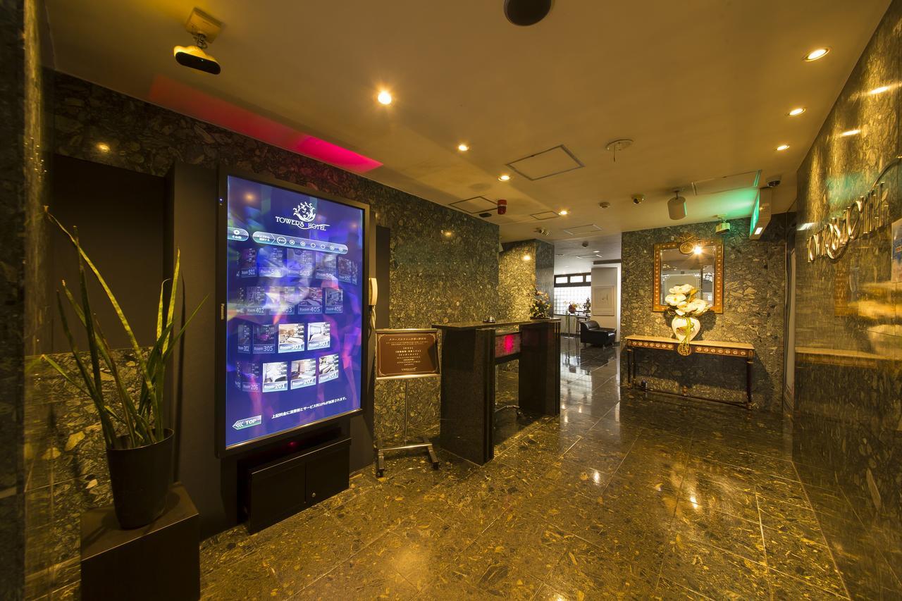 Love hotel Towers - Adult Only -