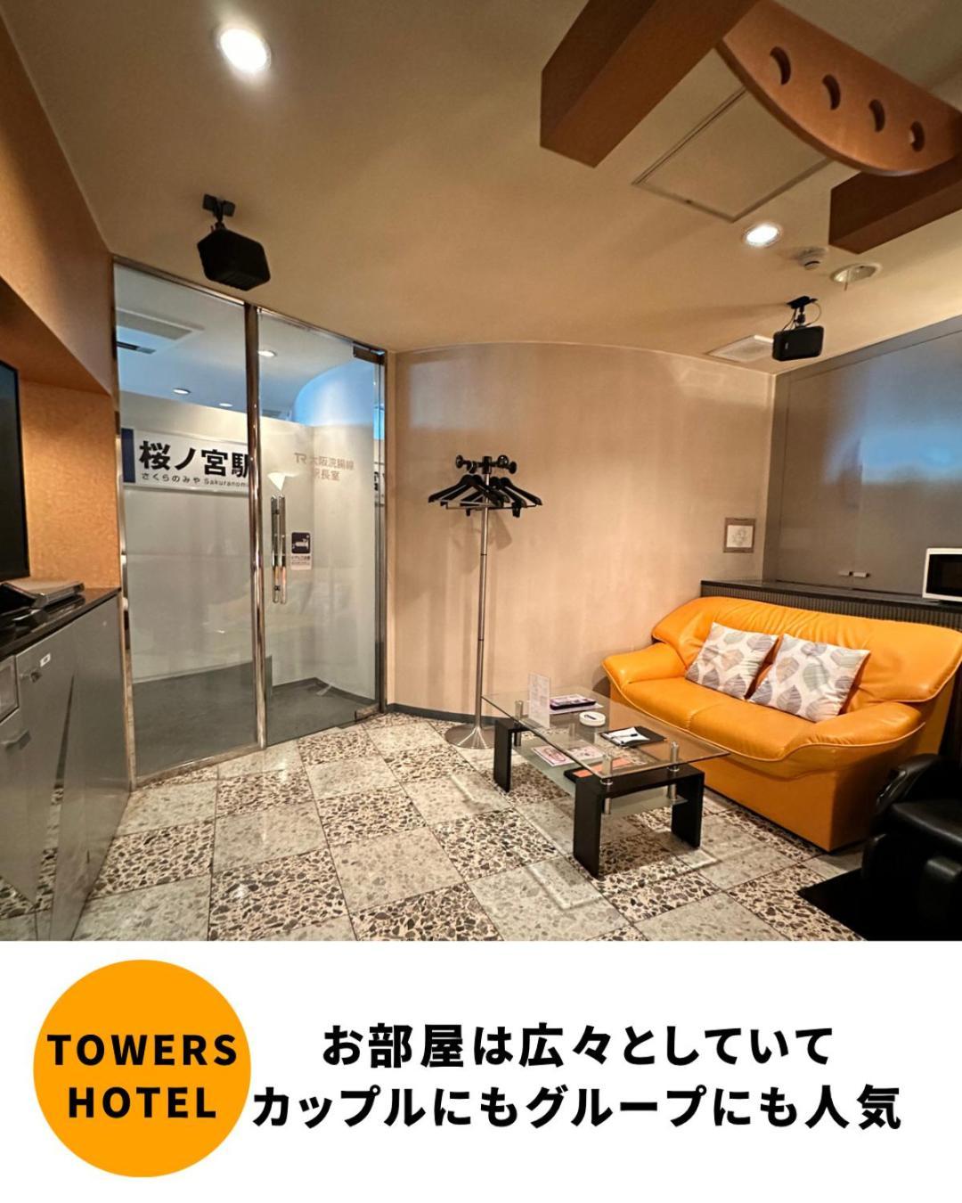 Towers - Adult Only - Love hôtel