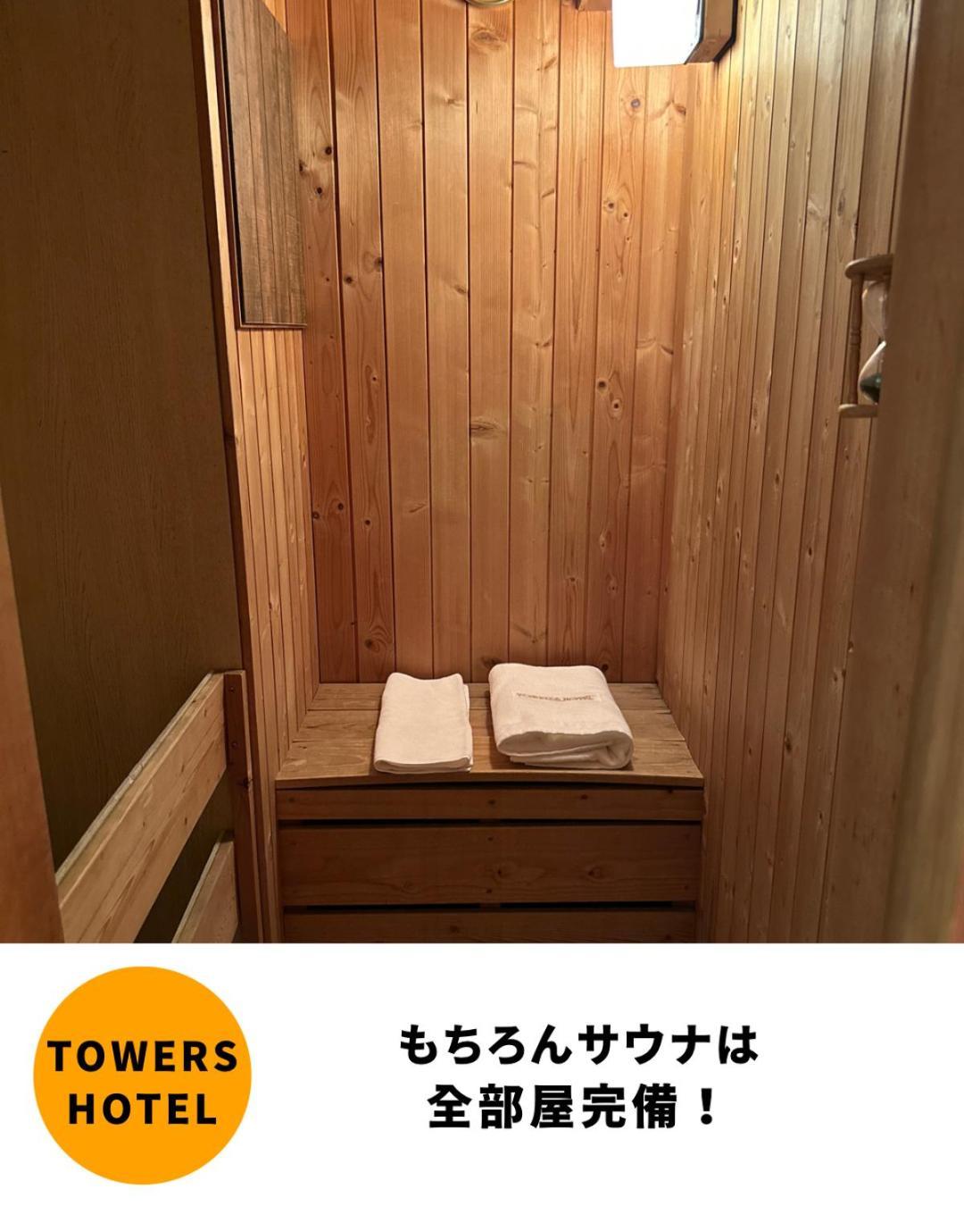 Towers - Adult Only - Love hôtel 3*