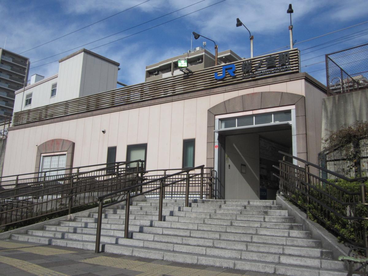 Love hôtel Towers - Adult Only - Ōsaka