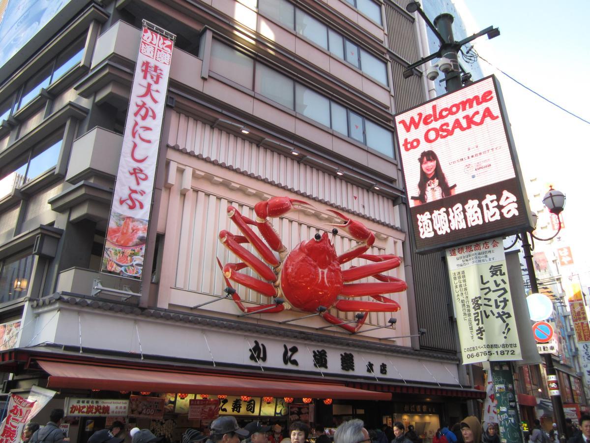 Love hôtel Towers - Adult Only - Ōsaka