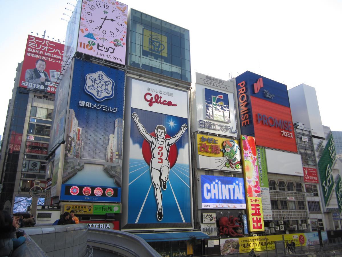 Love hôtel Towers - Adult Only -